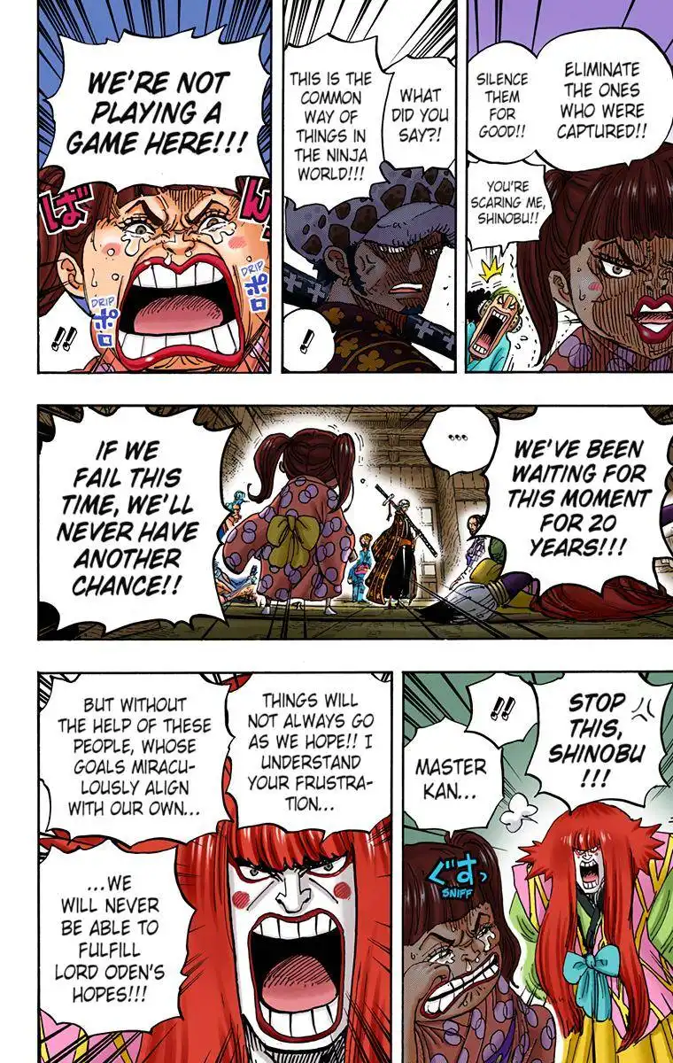 One Piece - Digital Colored Comics Chapter 938 8